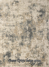 Load image into Gallery viewer, Queen Q 7031 beige-gray