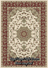 Load image into Gallery viewer, Benin Ivory/Red