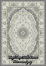 Load image into Gallery viewer, Nain Cream/Grey