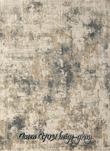 Load image into Gallery viewer, Queen Q 7031 beige-gray
